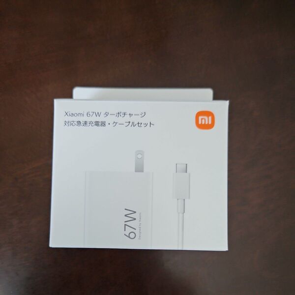 【Xiaomi純正品】Xiaomi 67W対応 ハイパーチャージ USBケーブル USBType-C 充電ケーブル+充電器セット