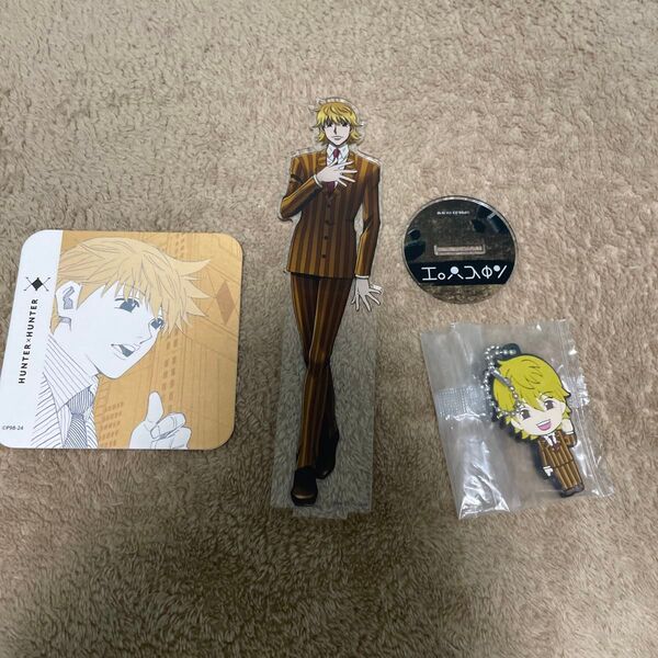 HUNTER×HUNTER パリストン アクスタ ラバーキーホルダー コースター