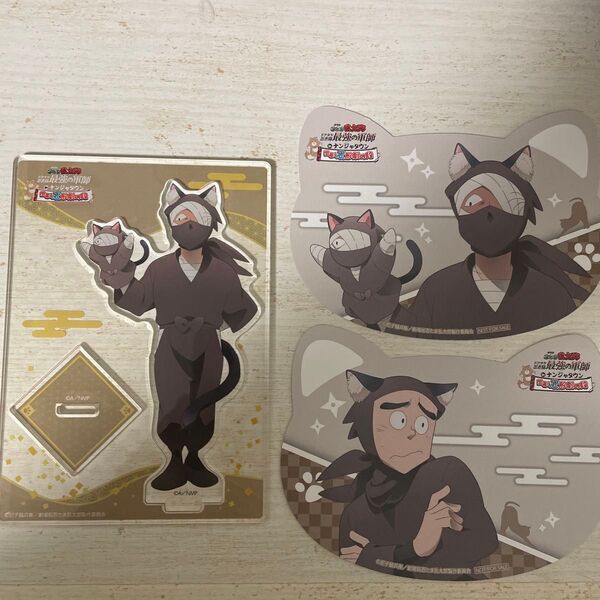忍たま乱太郎 ナンジャタウン アクリルスタンド コースター アクスタ 雑渡昆奈門