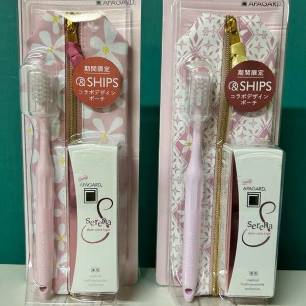 未使用未開封 アパガード オフィストラベルセット shipsコラボデザインポーチ