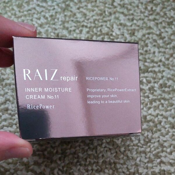 勇心酒造 RAIZ repair ライースリペア インナーモイスチュアクリームNo.11 40g 医薬部外品