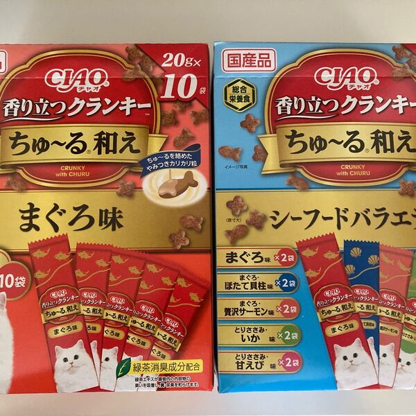 香り立つクランキー ちゅーる 和え シーフードバラエティ まぐろ味 CIAO チャオ 総合栄養食 猫 おやつ