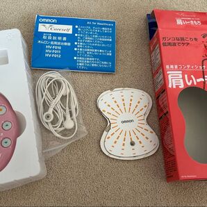 肩マッサージ 肩いーきもち マッサージ 肩こり リラクゼーション