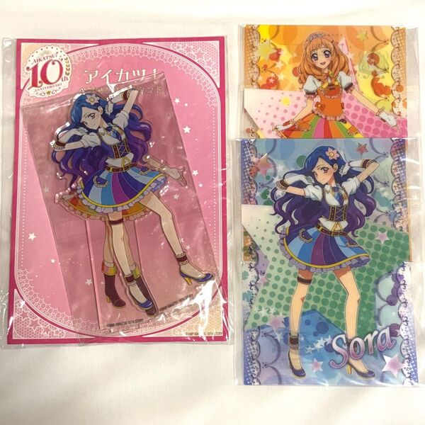 アイカツ ペアアクリルスタンド クリアポストカード オフィシャルショップ 風沢そら 姫里マリア まとめ売り