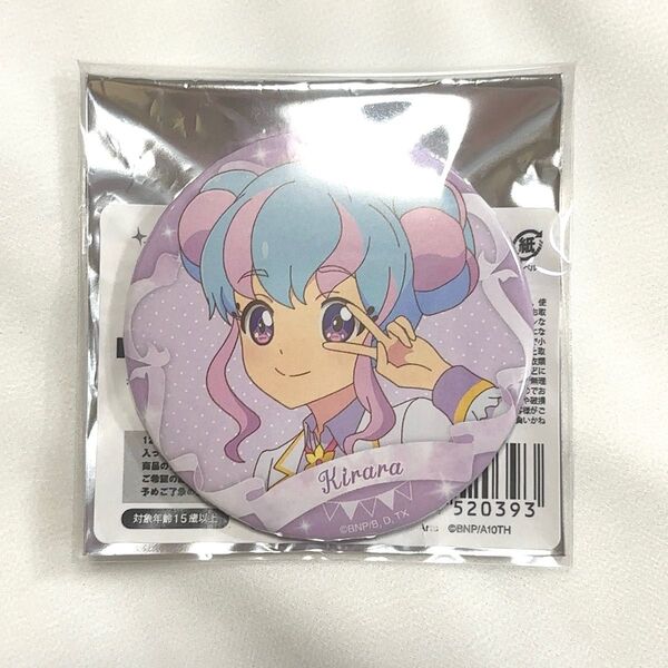 アイカツ スターズ 花園きらら バースデー缶バッジ