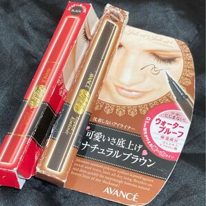 AVANCE アヴァンセ ジョリエジョリエ リキッドアイライナー ナチュラルブラウン ブラック 2本 セット