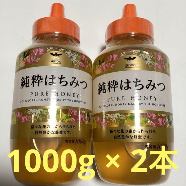 純粋 はちみつ (百花蜜) 1kg × 2本