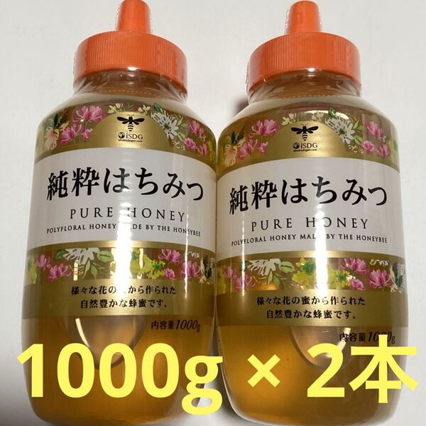純粋 はちみつ (百花蜜) 1kg × 2本