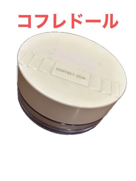 【廃盤品】COFFRET D'OR コフレドール おしろい ルーセントフィニッシュパウダー