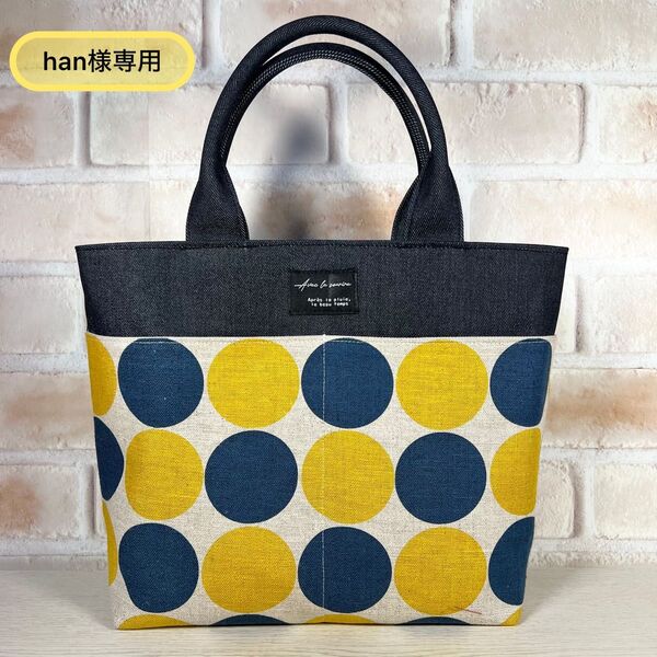 han様 帆布トートバッグ