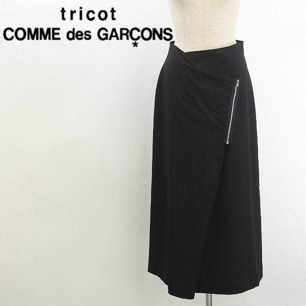 2025年最新】Yahoo!オークション -「tricot comme des garcons 2025年最新】Yahoo!オークション -「tricot comme des garcons