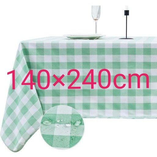 テーブルクロス 140×240cm グリーンチェック柄 長方形