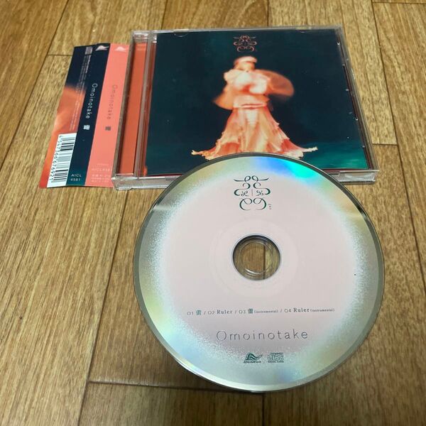 【在庫処分!】Omoinotake CD【蕾】僕のヒーローアカデミア