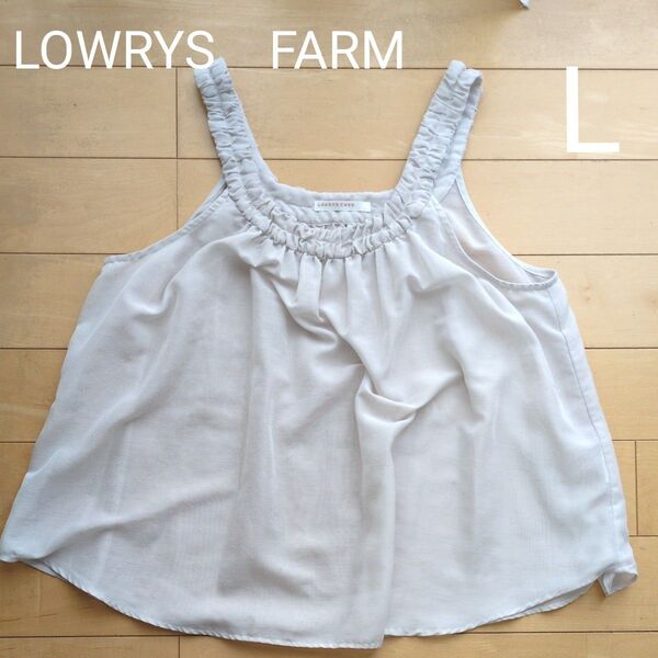 ローリーズファーム LOWRYSFARM L ビスチェ タンクトップ ギャザー
