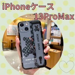☆値下げ☆iPhone13ProMaxケース スマホケース くま バンド付き ブラック 韓国