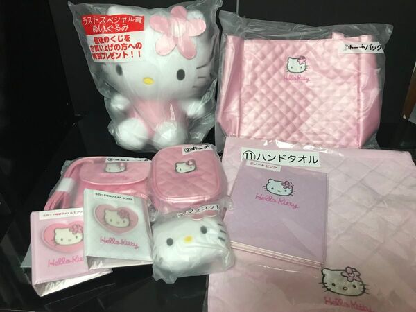 ハローキティ 一番くじ ラストワン含む 9点セット