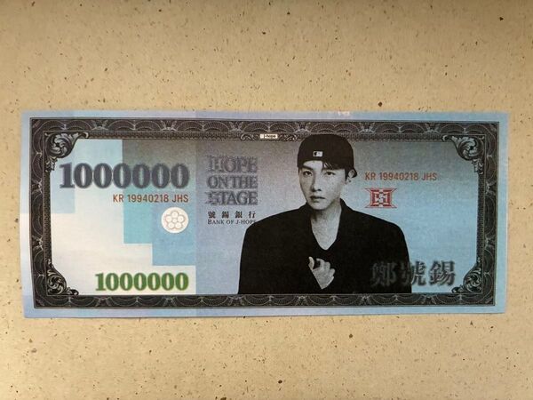 j-hope HOPE ON THE STAGE 台湾 ホビマネー
