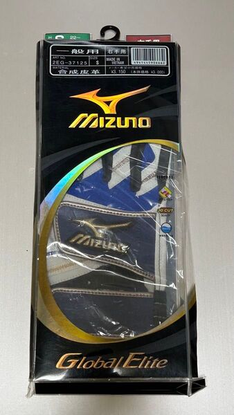 ミズノ 野球用グローブ Global Elite Sサイズ 未使用 バッティング用 右手用