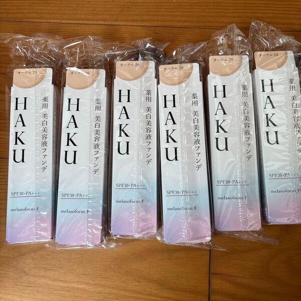 専用!!新品未開封 資生堂 HAKU 薬用美白美容液ファンデ 医薬部外品 4色セット