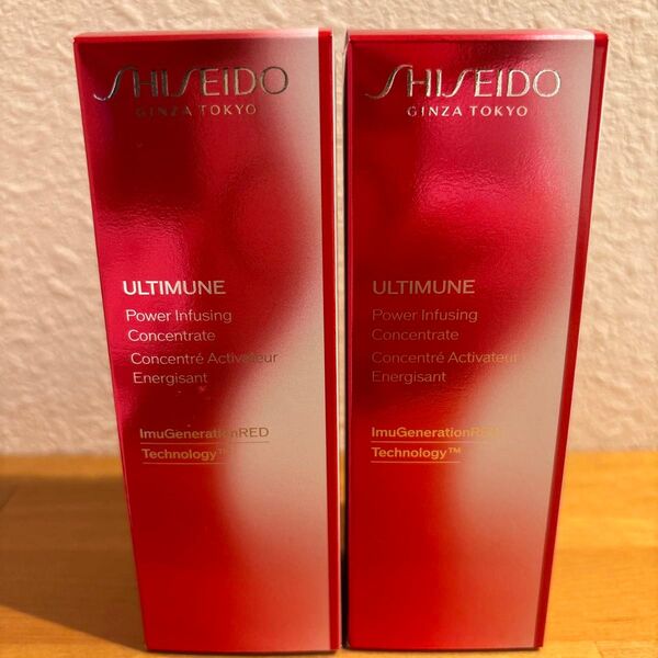 SHISEIDO アルティミューン パワライジング コンセントレート Ⅲ<美容液> 30mL 2本セット