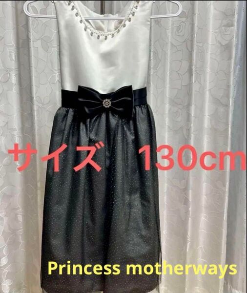 Princess motherways(プリンセス・マザウェイズ) ドレス 発表会 イベント