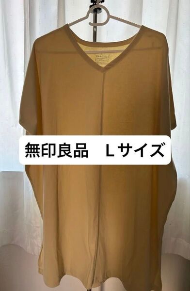 無印良品 Vネック ワンピース Lサイズ