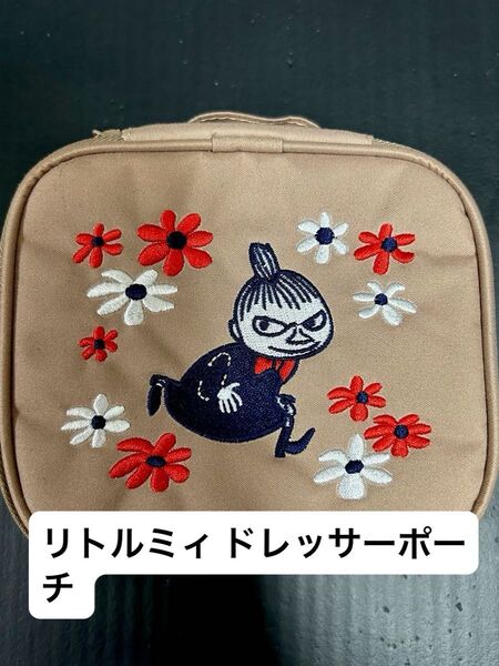 即日発送 リトルミィ ドレッサーポーチ 刺繍