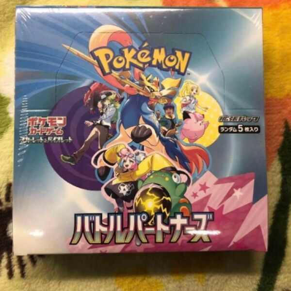 ④【再再販】ポケモンカード バトルパートナーズ シュリンク付き未開封box【凹み傷あり】
