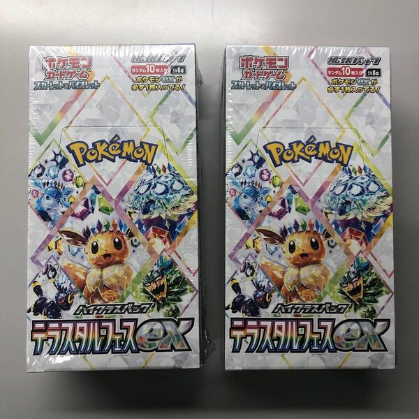⑤【再再販】ポケモンカード テラスタルフェスex シュリンク付き未開封box ラストセット