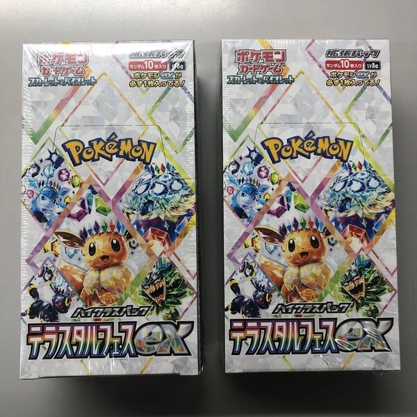 ⑤【再再販】ポケモンカード テラスタルフェスex シュリンク付き未開封box