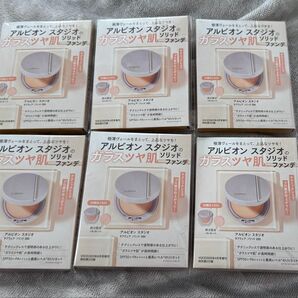 アルビオン スタジオ タフウェア ソリッド ファンデ 6個 050 サンプル 試供品