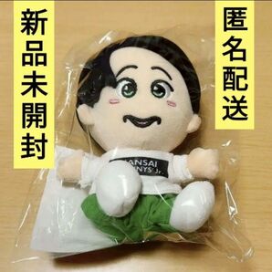 Lilかんさい 當間琉巧 ちびぬい ぬいぐるみ ぬい マスコット りとかん
