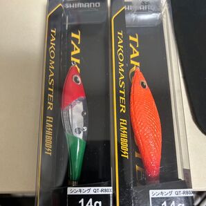 人気のシマノ タコマスター フラッシュブースト、イタリアンカラー、メダツオレンジ2個セット