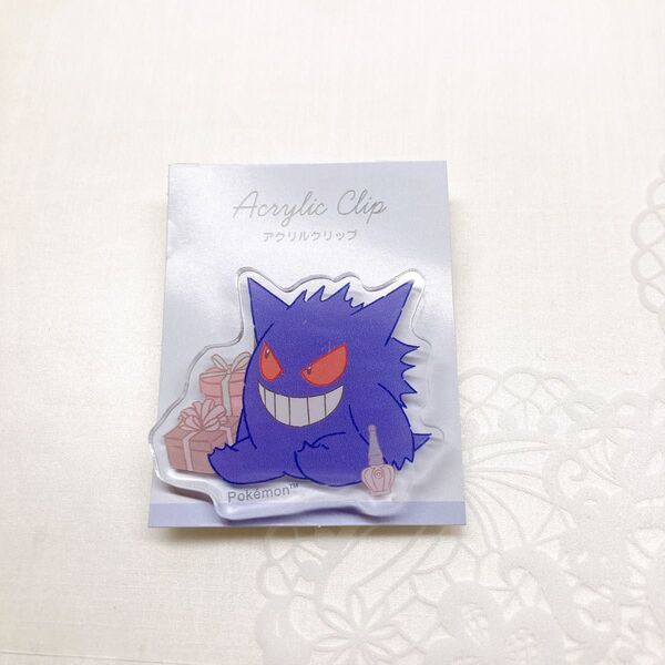 【新品】 ポケモン ゲンガー アクリルクリップ