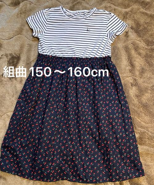 美品 組曲 女の子 半袖ワンピース ボーダー サクランボ柄 150〜160cm KUMIKYOKU