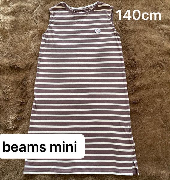 used BEAMS mini ノースリーブワンピース ボーダー柄 140cm