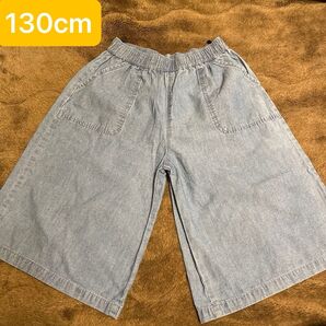 中古 女の子 半ズボン デニムハーフパンツ 130cm