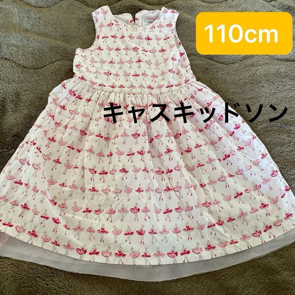 Cath Kidston キャスキッドソン ノースリーブワンピース バレリーナ柄 110cm ピンク ワンピース スカート
