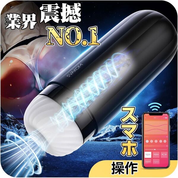 癒しグッズ リラクゼーショントイ 新品未使用未開封 限定 sam neo