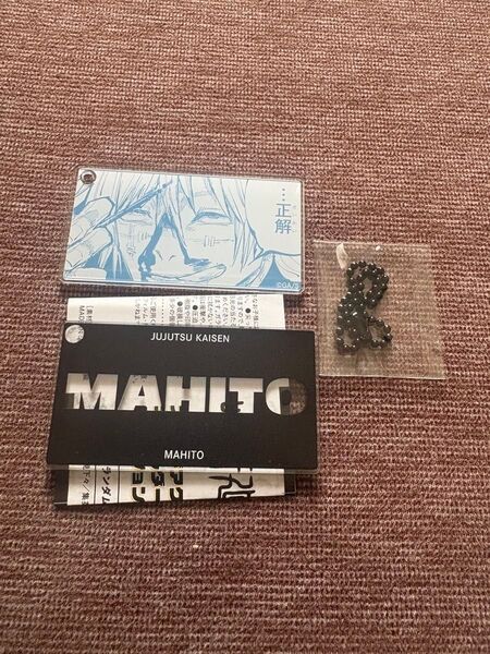 呪術廻戦 領域展開フェア スライドアクキー 真人