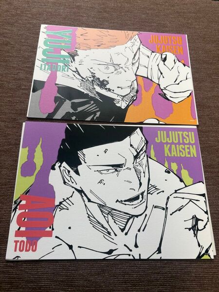 呪術廻戦 領域展開フェア アートカードコレクション 虎杖悠仁 東堂葵セット