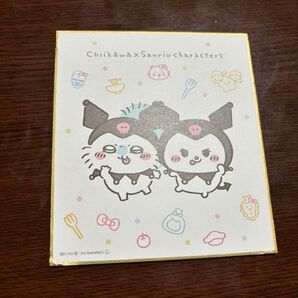 ちいかわ×サンリオキャラクターズ 色紙コレクション クロミ モモンガ