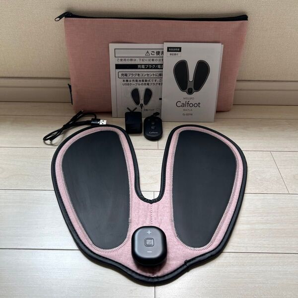 EMSマット カルフット さくらピンク