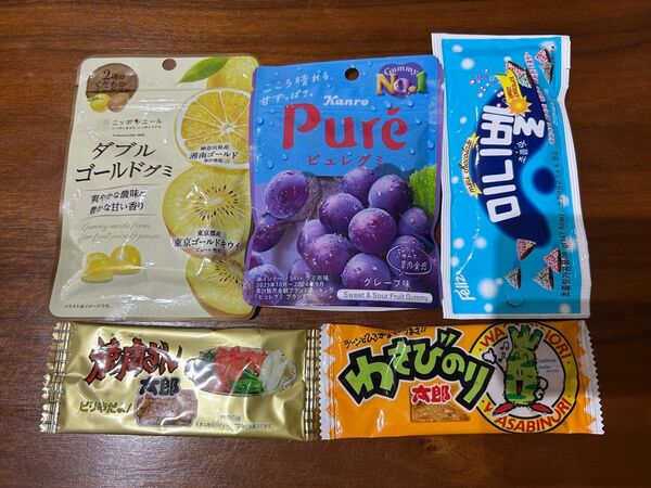 お菓子詰め合わせ5点