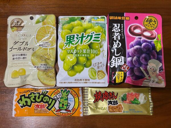 お菓子詰め合わせ5点