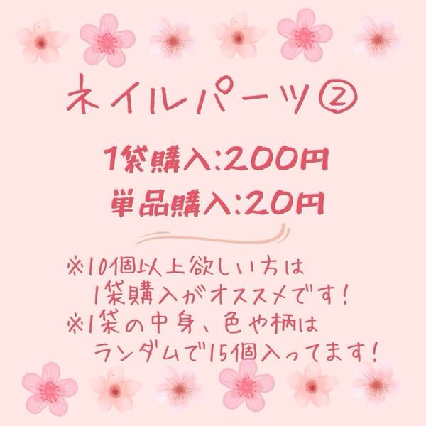 ロゴネイルパーツ ネイパ ヒスネイルパーツ ヒスネイパ ロゴパーツ ロゴ