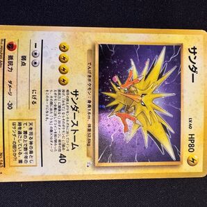 ポケモンカード サンダー 旧裏 キラ No.145