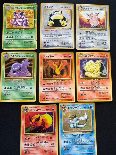 ポケモンカード 旧裏 キラ 7枚 まとめ売り