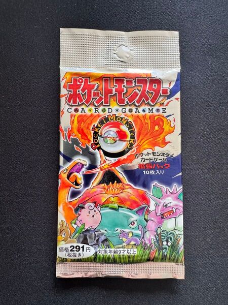 ポケモンカード 第一弾 拡張パック 未開封 10枚入り