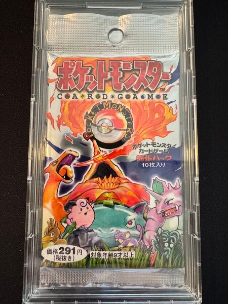 ポケットモンスターカードゲーム 第一弾 拡張パック 未開封